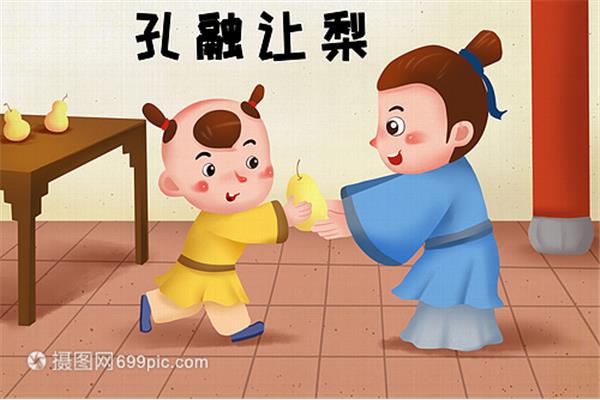 孔融讓梨英語故事