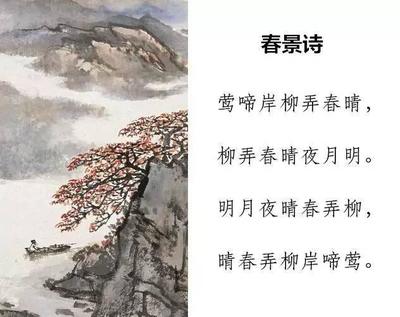 關(guān)于描寫景色的古詩(shī)