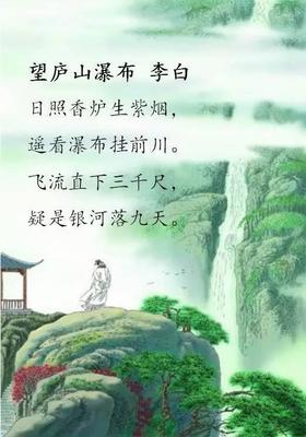 關(guān)于描寫景色的古詩(shī)