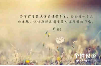 心煩意亂的句子