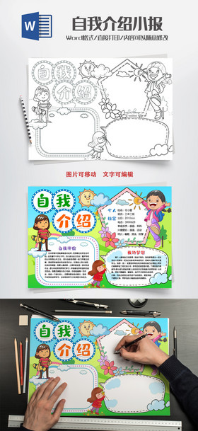 書香少年手抄報(bào)內(nèi)容