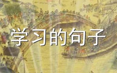 描寫夜晚景色的詞語(yǔ)