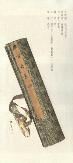 北京故宮博物院作文