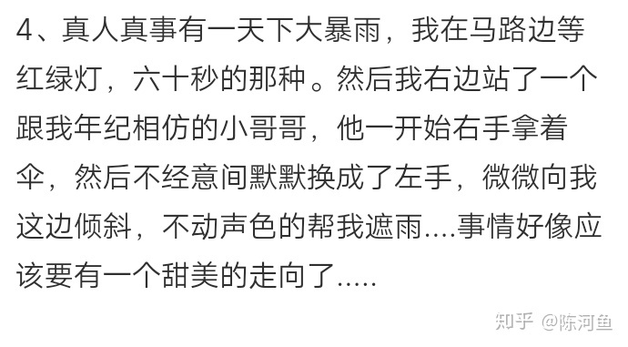 哄女朋友睡覺的短故事