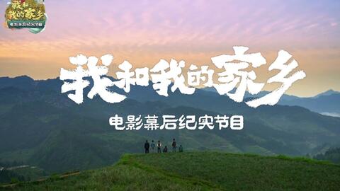 我的家鄉(xiāng)故事