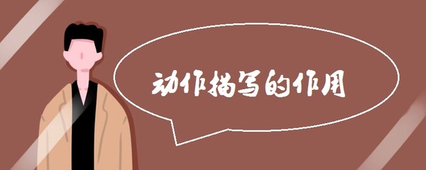 描寫人物特點(diǎn)的段落