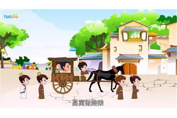 成語故事及意思