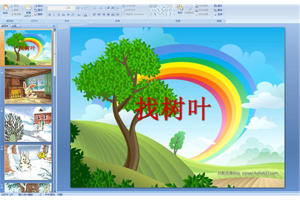 小班幼兒故事視頻